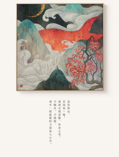 购买仿真交通银行转账凭条